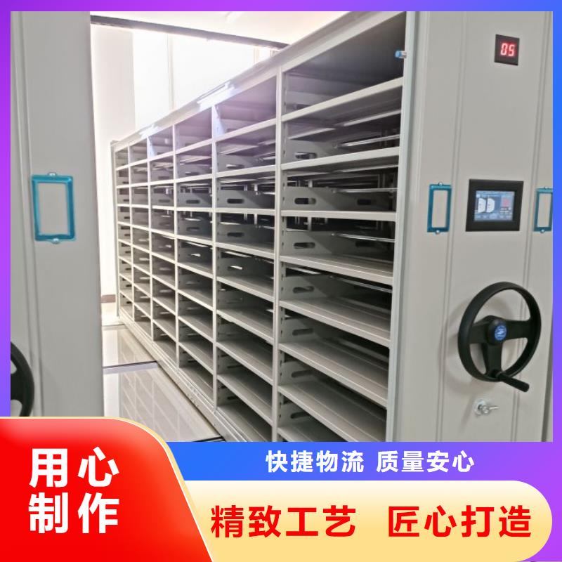 服務(wù)熱情【鑫康】檔案室手搖密集架同城生產(chǎn)廠家
