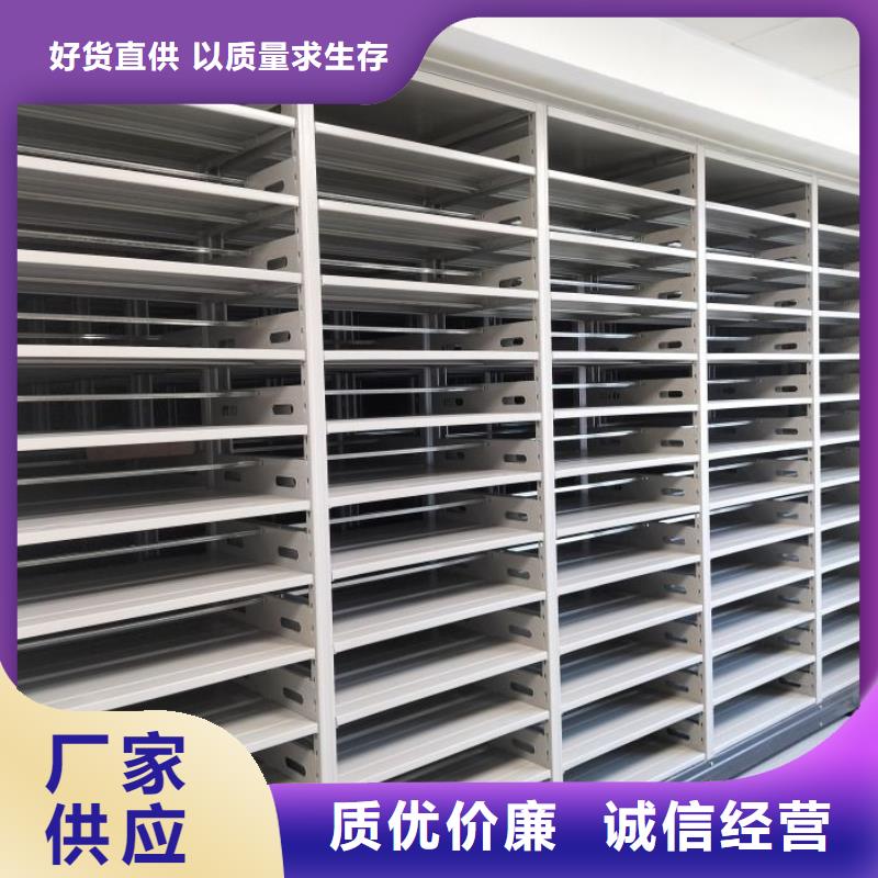 生產(chǎn)供應(yīng)【鑫康】密集移動(dòng)檔案柜本地服務(wù)商