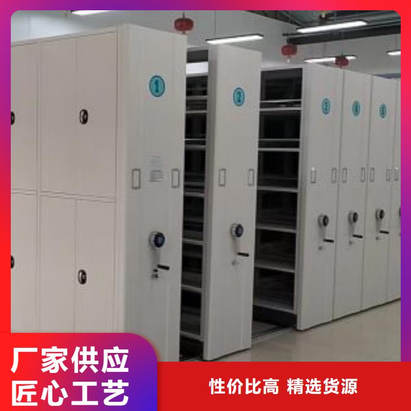 供應廠家【鑫康】手動密集檔案架高品質誠信廠家