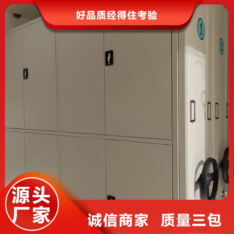 創造求實【鑫康】電動檔案柜多種優勢放心選擇