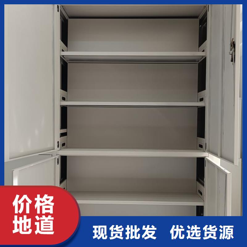 供求網【鑫康】東方市檔案移動密集柜現貨充足