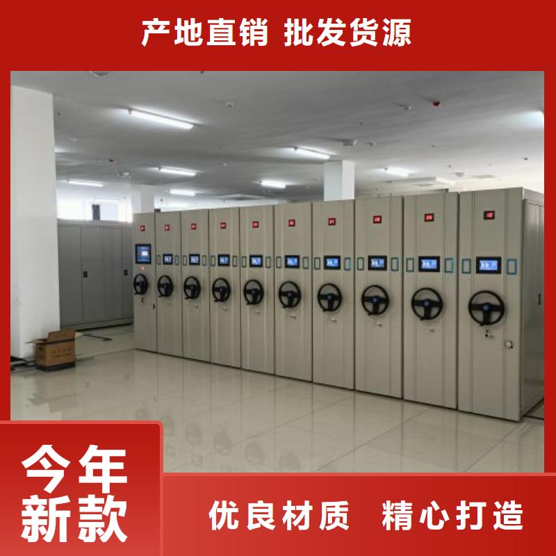 采購信息【鑫康】拆裝檔案保管密集柜本地制造商