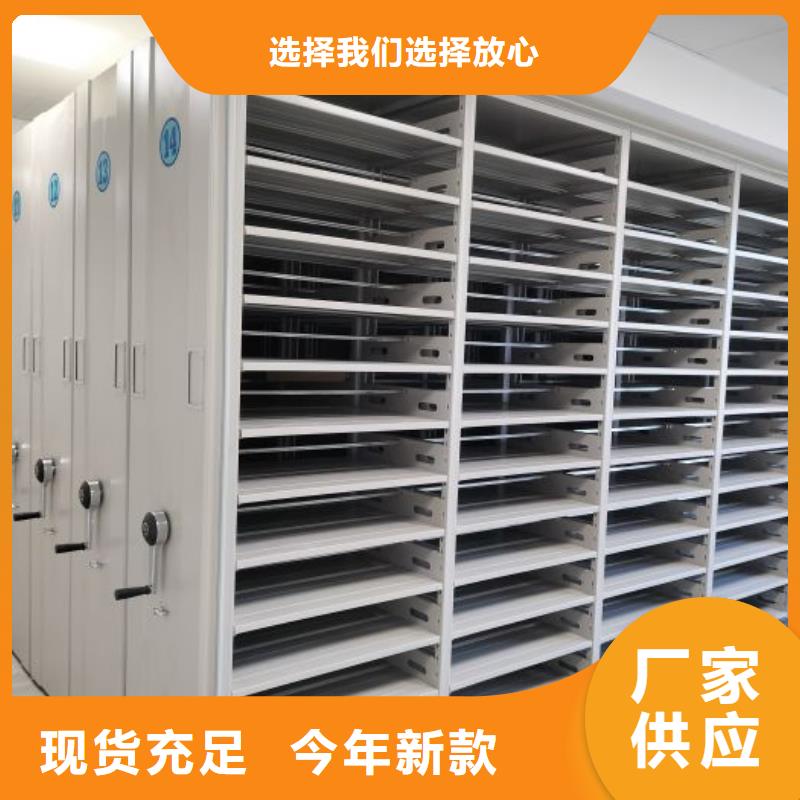 實(shí)惠的【鑫康】密集架當(dāng)?shù)貜S家