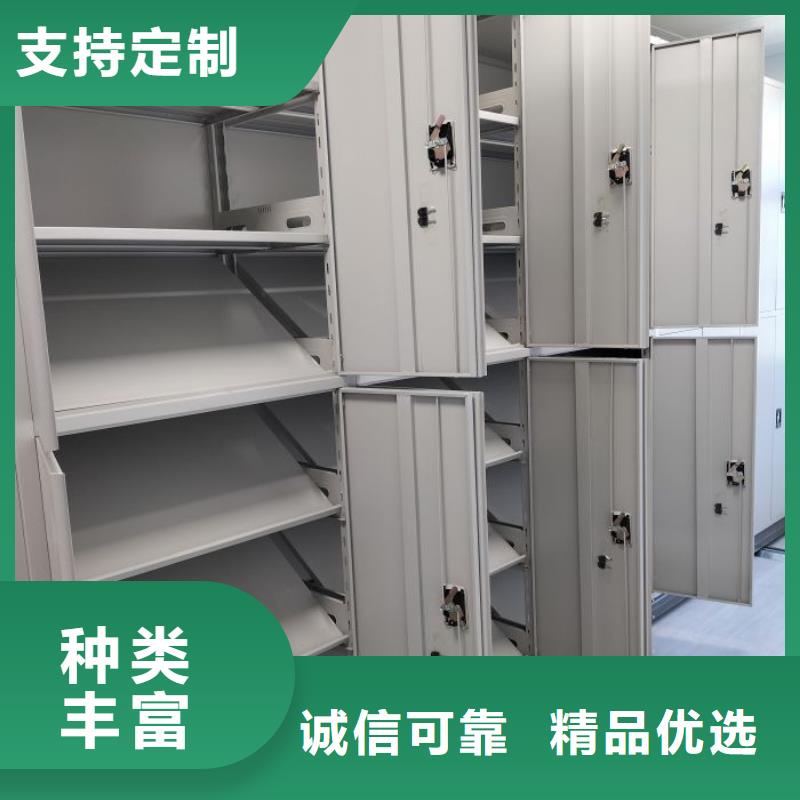 分銷商【鑫康】密集檔案存放柜暢銷當(dāng)?shù)?></div>
				<h3>分銷商【鑫康】密集檔案存放柜暢銷當(dāng)?shù)?/h3> 
				<div   id=