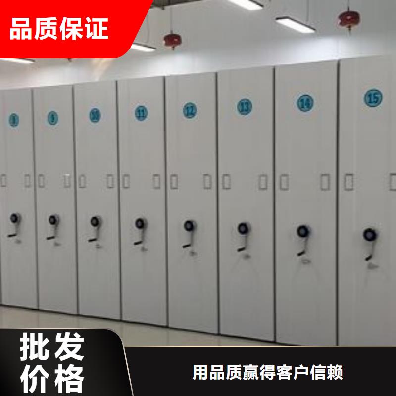 型號如何選擇【鑫康】檔案架密集柜專注生產(chǎn)N年