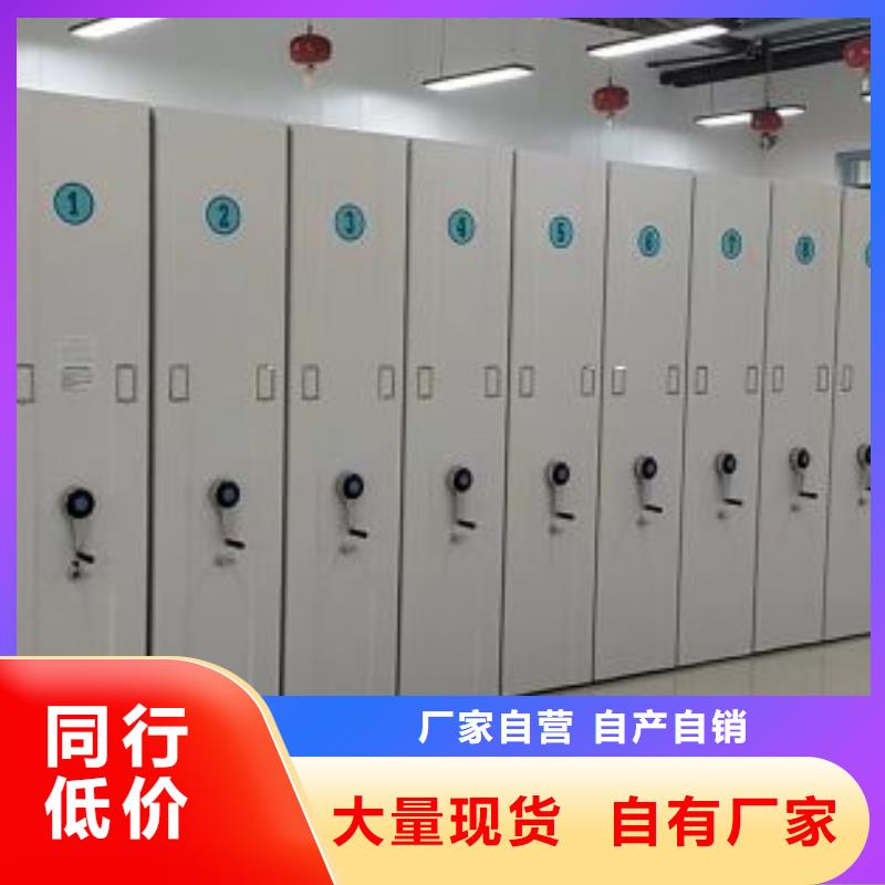 交易市場【鑫康】拆裝檔案保管密集柜本地廠家