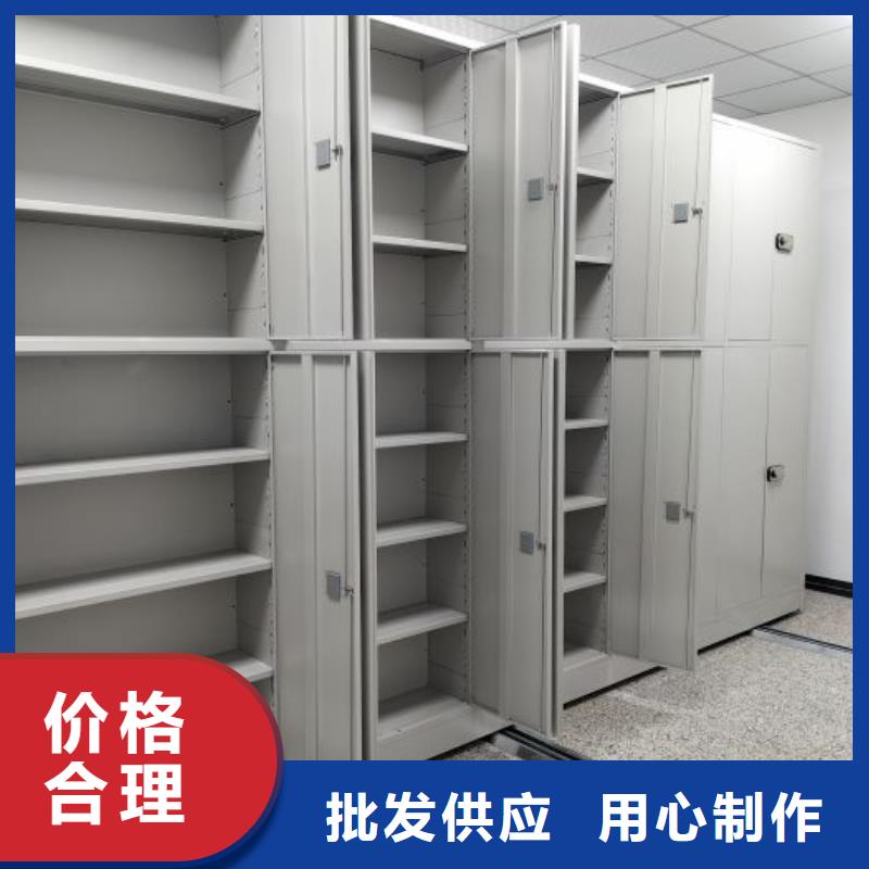 歡迎惠顧【鑫康】檔案室用移動密集柜同城制造商