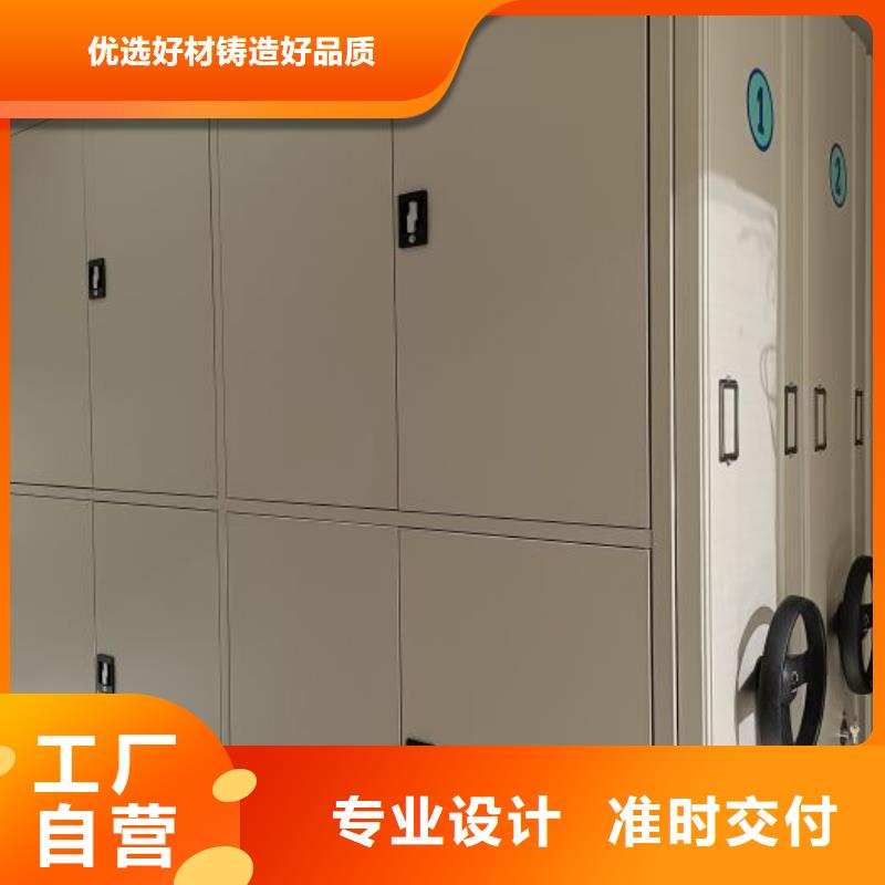 廠家電話地址【鑫康】智能檔案柜精選好貨