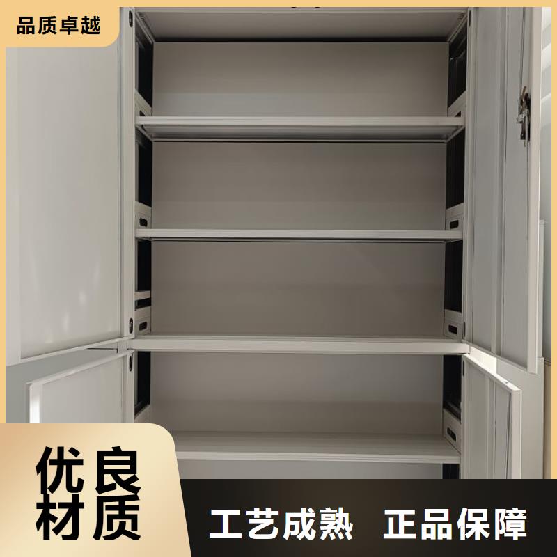 正道經(jīng)營【鑫康】智能型密集檔案柜熱銷產(chǎn)品
