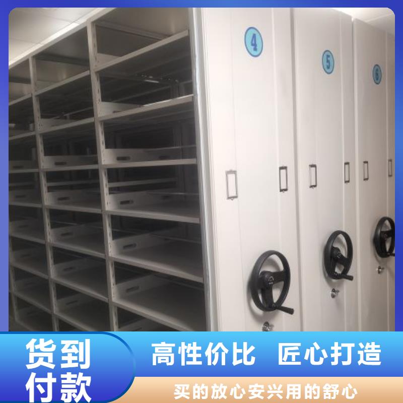 生產供應【鑫康】檔案庫房移動密集柜本地經銷商
