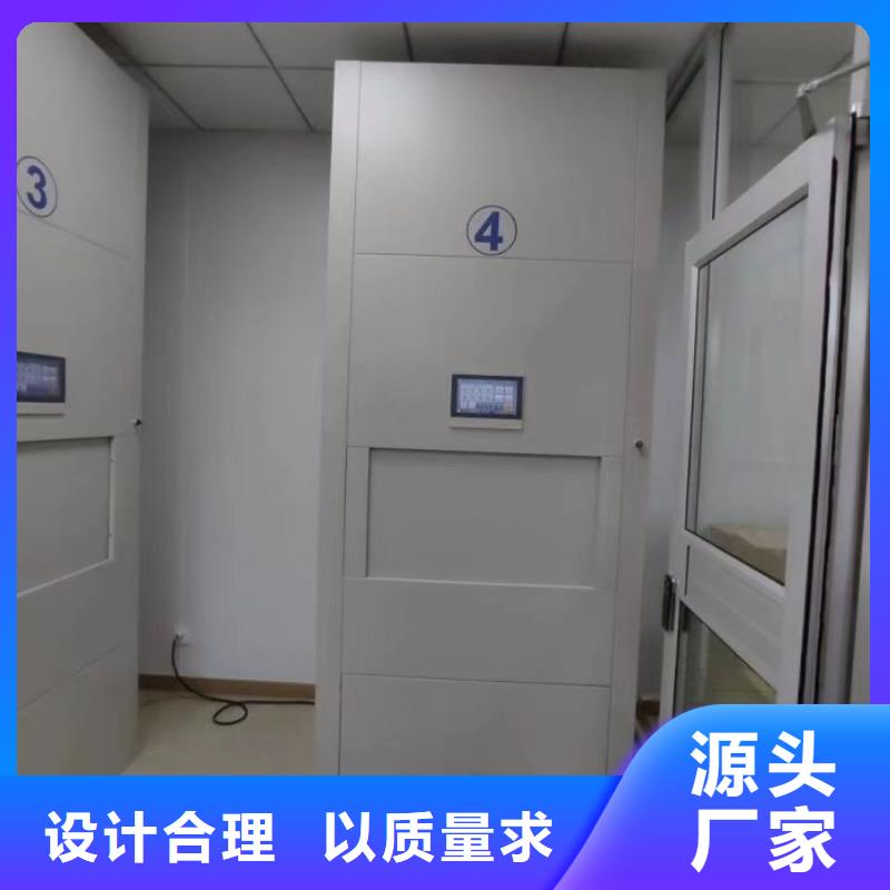 和諧創造【鑫康】密集書架貨到付款