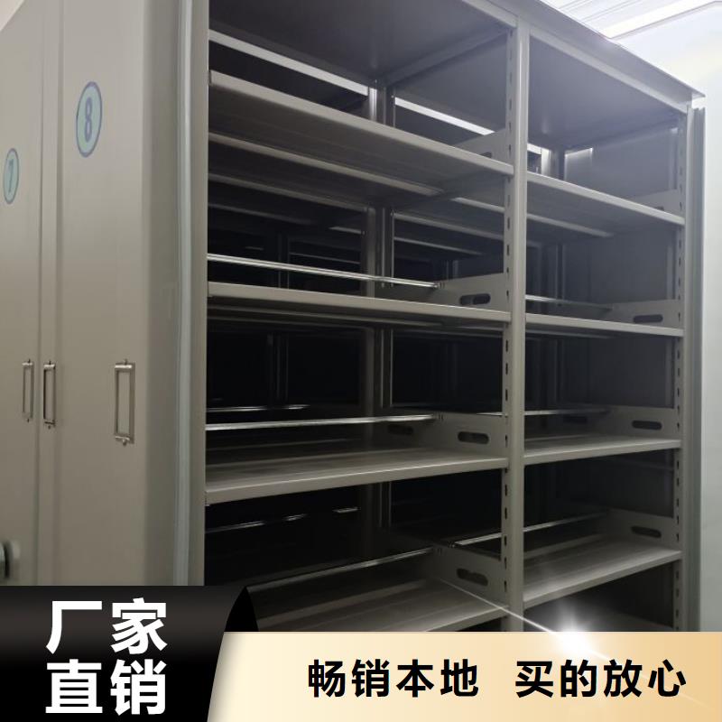質保十年【鑫康】鋼制手動密集架本地廠家