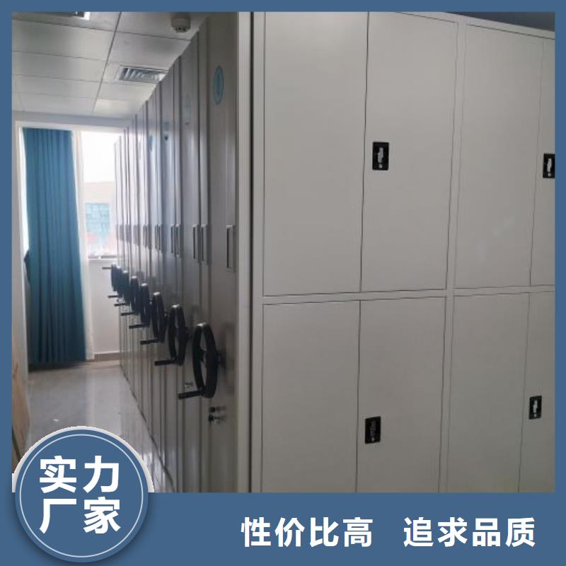 誠信經商【鑫康】密集手動檔案架隨到隨提