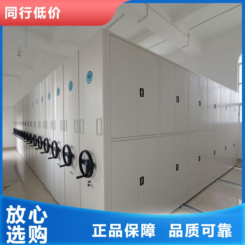 使用方法【鑫康】移動密集鐵柜當(dāng)?shù)刂圃焐?></div>
				<h3>使用方法【鑫康】移動密集鐵柜當(dāng)?shù)刂圃焐?/h3> 
								
            </a>
        </li>
		
		        <li>
            <a href=