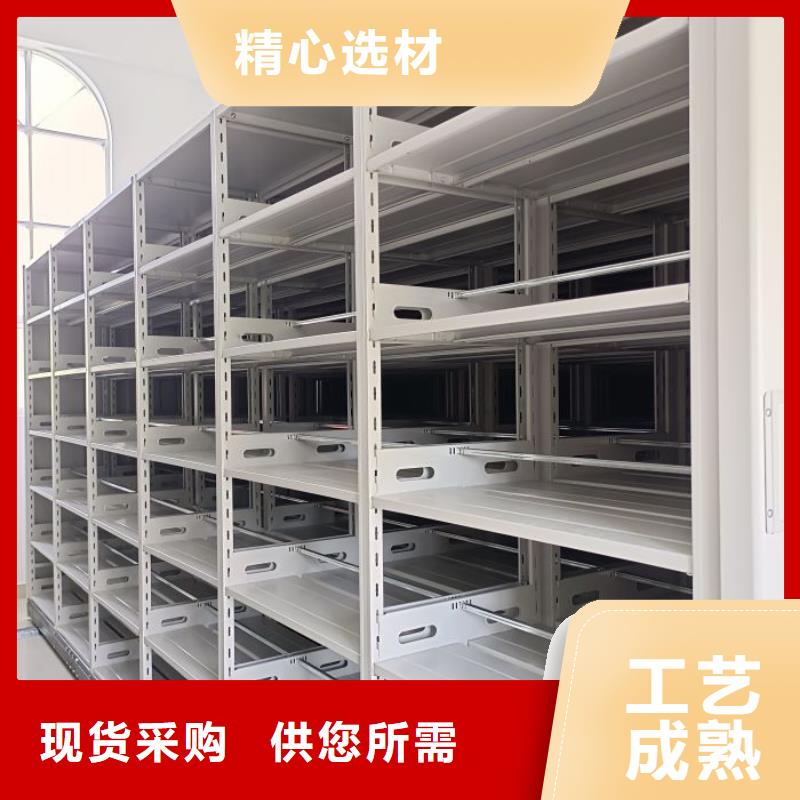 價誠信經營【鑫康】檔案架密集柜廠家售后完善