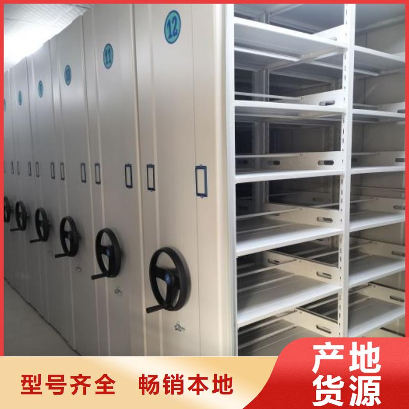 專業(yè)制造商【鑫康】玻片密集柜當地生產廠家