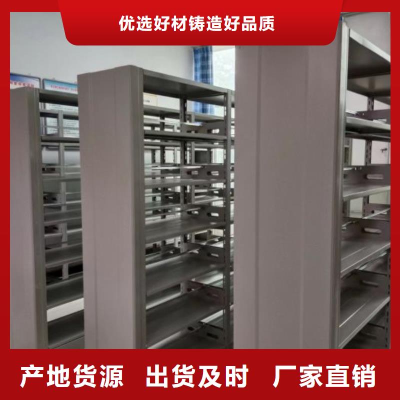 制造商來電咨詢【鑫康】掛表密集柜精心