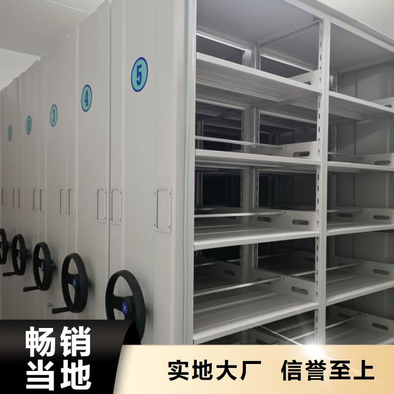 以客為尊【鑫康】密集型檔案移動柜當地經銷商