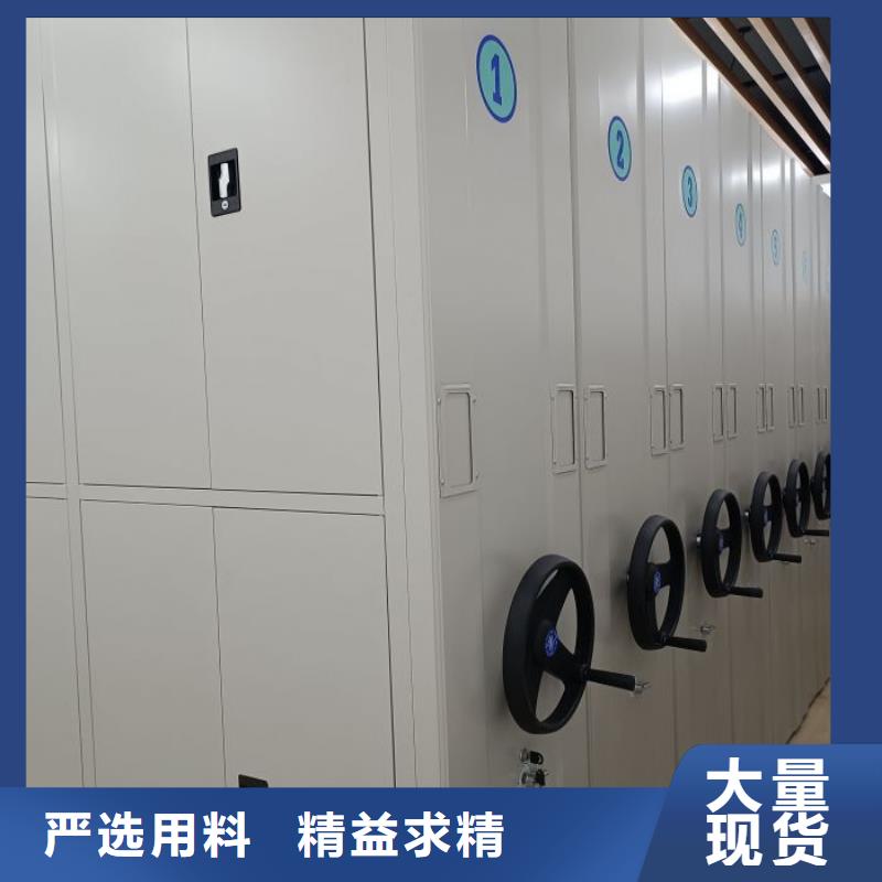 遵守守信【鑫康】檔案庫密集柜好品質用的放心