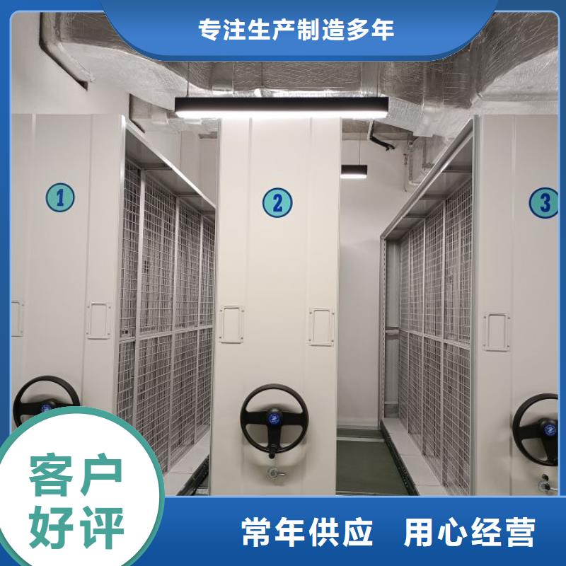 追求至善【鑫康】鋼制手動密集柜做工精細