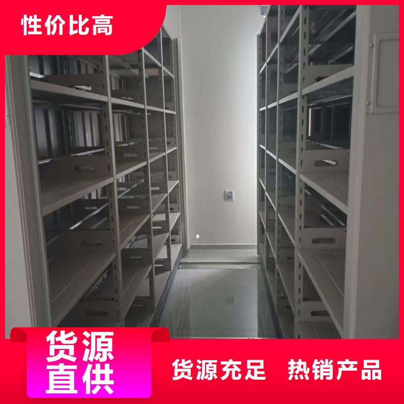 產品的選用原則有哪些【鑫康】檔案室資料密集架合作共贏