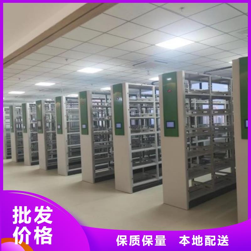档案馆资料密集柜价格免费咨询本地制造商