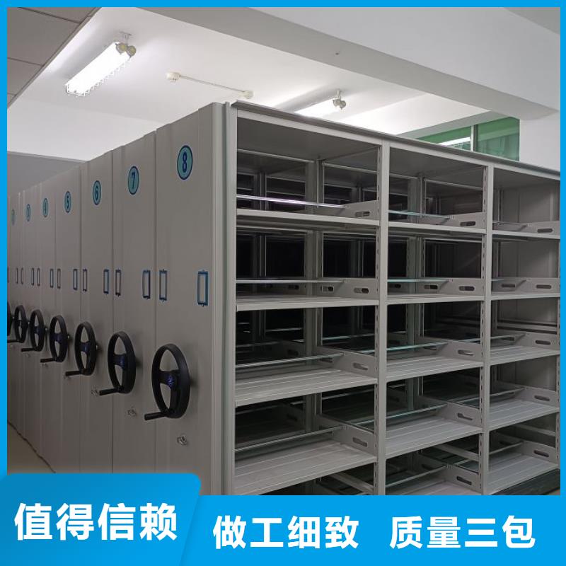 共享双赢【鑫康】手动型密集柜同城制造商