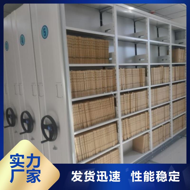 生產銷售基地【鑫康】保密文件柜量少也做