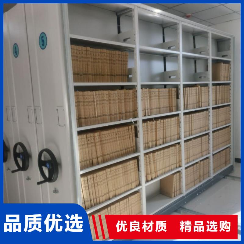 ?廠家加工【鑫康】智能型密集檔案柜當地廠家