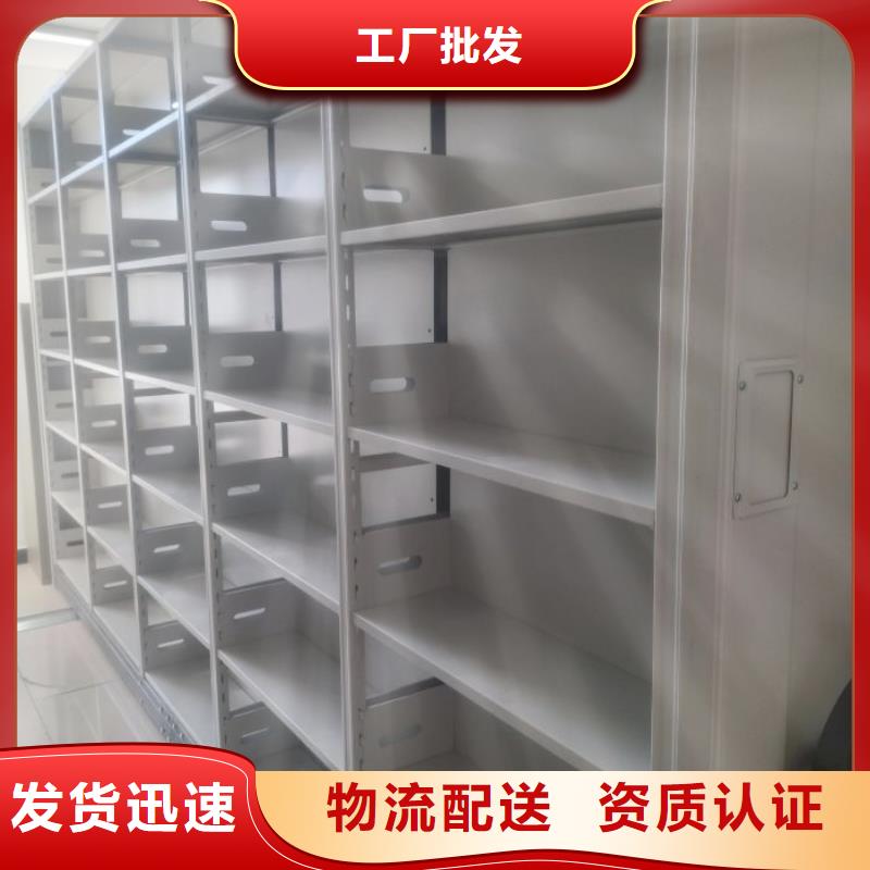新穎潮流【鑫康】綜合檔案管理密集柜定制速度快工期短