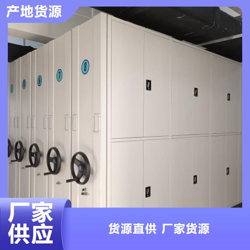 生產企業【鑫康】抽斗式密集柜追求品質