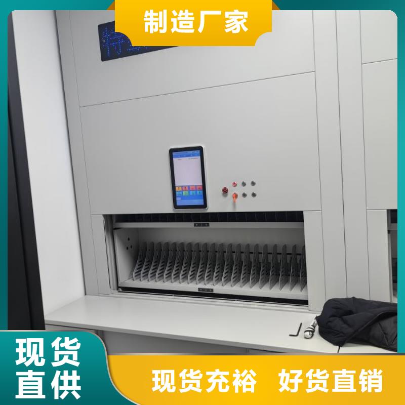 哪里銷售【鑫康】移動(dòng)智能檔案柜認(rèn)準(zhǔn)大品牌廠家