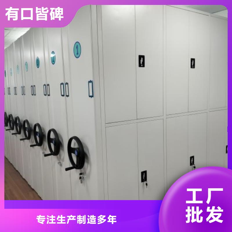 哪里有賣多少錢【鑫康】智能電動密集書架產地采購