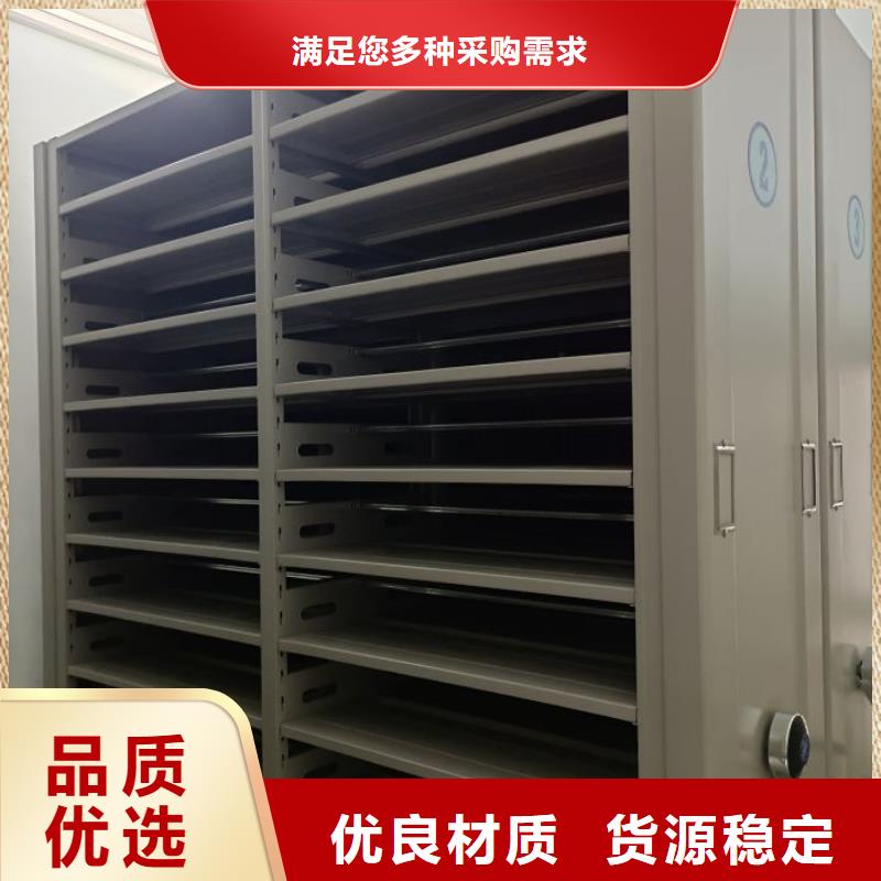 追求【鑫康】檔案庫房電動密集架當地生產廠家