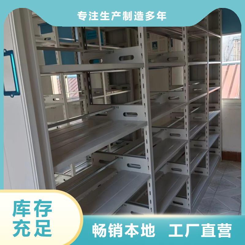 維修電話【鑫康】移動資料檔案柜同城制造商