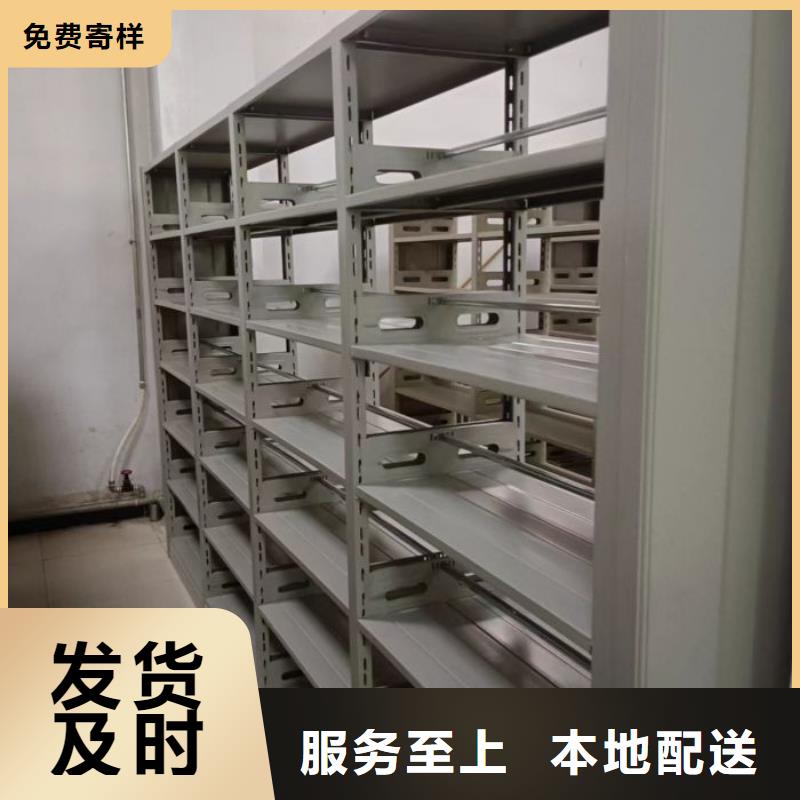 厂家迅速开拓市场的创造途径【鑫康】全封闭移动密集架本地服务商