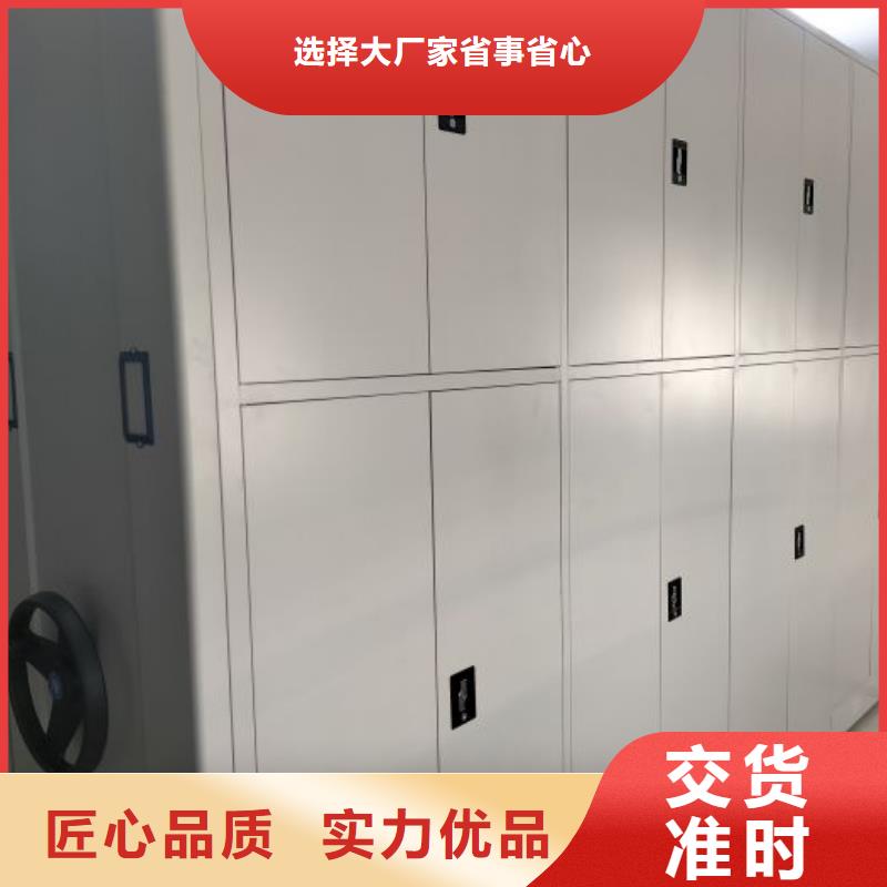 優(yōu)惠促銷【鑫康】會計憑證密集柜同城供應(yīng)商