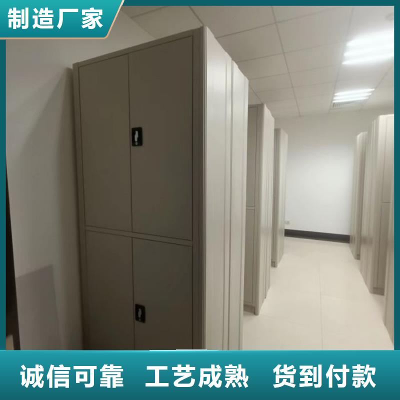 改造智能密集柜【鑫康】儋州市智能檔案柜當地經銷商