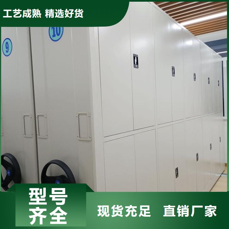 銷售廠家【鑫康】智能電腦檔案柜注重細節(jié)