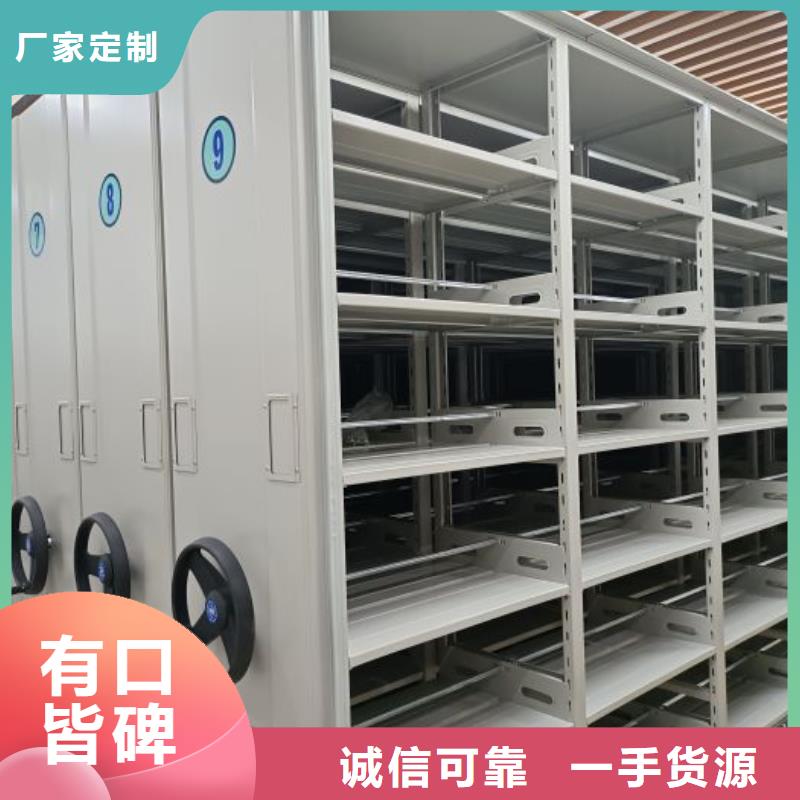 溝通合作【鑫康】檔案室檔案柜當(dāng)?shù)厣a(chǎn)商