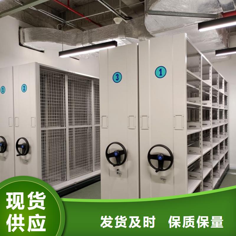 行情走勢【鑫康】會計密集柜誠信廠家