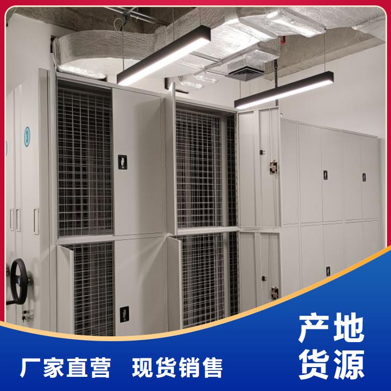 有現(xiàn)貨的三柱式密集架基地多種場(chǎng)景適用