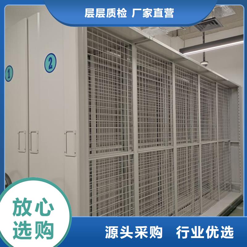 廠家勇敢創造的市場反響【鑫康】拆裝檔案保管密集柜工廠直營