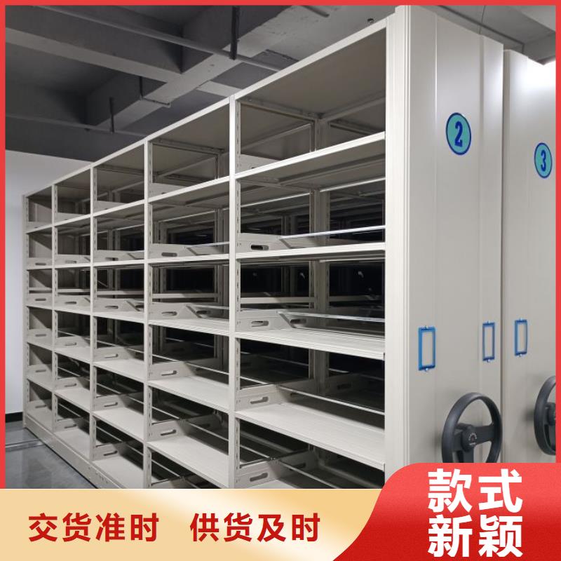 報價多少錢【鑫康】電動移動密集柜規格齊全實力廠家
