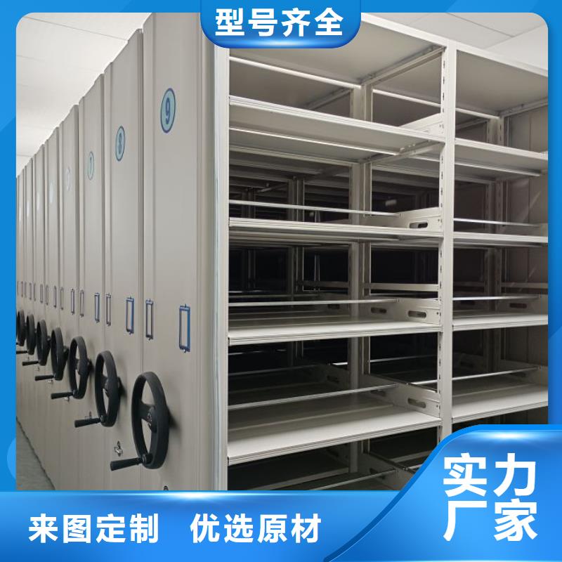 實力廠家【鑫康】綜合檔案密集架有實力有經驗