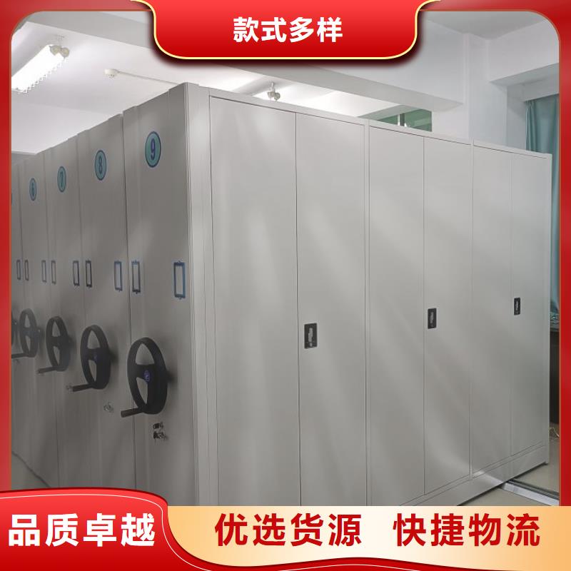 圖紙定做【鑫康】鋼制手動密集柜值得買