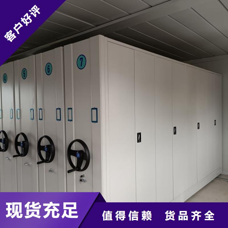 實力廠家【鑫康】檔案室管理密集架當地生產商