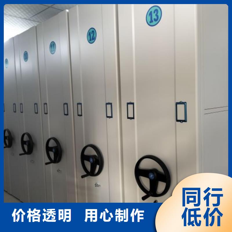用心做事【鑫康】移動檔案架細(xì)節(jié)展示