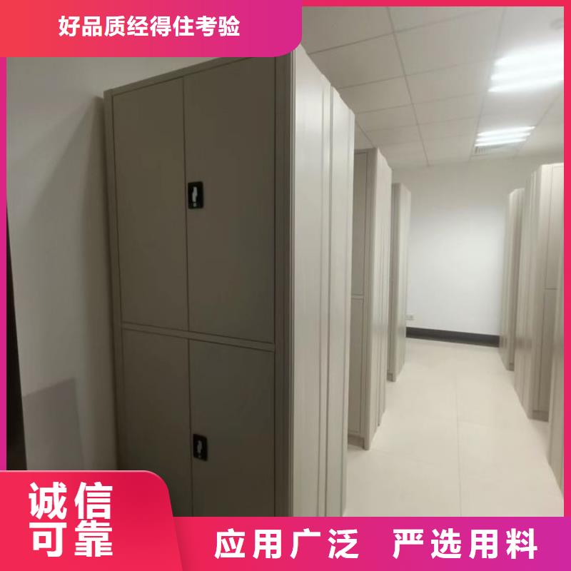 相傳【鑫康】櫥式密集架精選廠家好貨