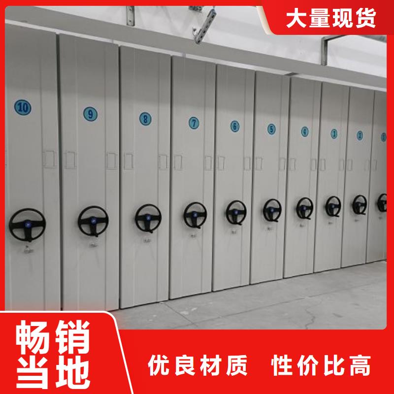 做預(yù)算【鑫康】檔案室資料密集架貨源充足